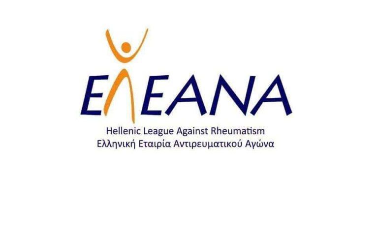 <strong>Πύργος: ΕΛ.Ε.ΑΝ.Α. Ηλείας - Κοπή πίτας την Κυριακή 5 Φεβρουαρίου</strong>
