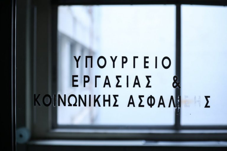 Υπουργείο Εργασίας: Τι περιλαμβάνει το νέο ασφαλιστικό νομοσχέδιο