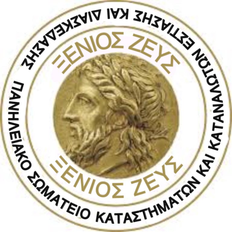 Hλεία: «Να συνεργαστούμε για να σταματήσουν εταιρείες να πωλούν σε διαφορετικές τιμές ίδια προϊόντα»