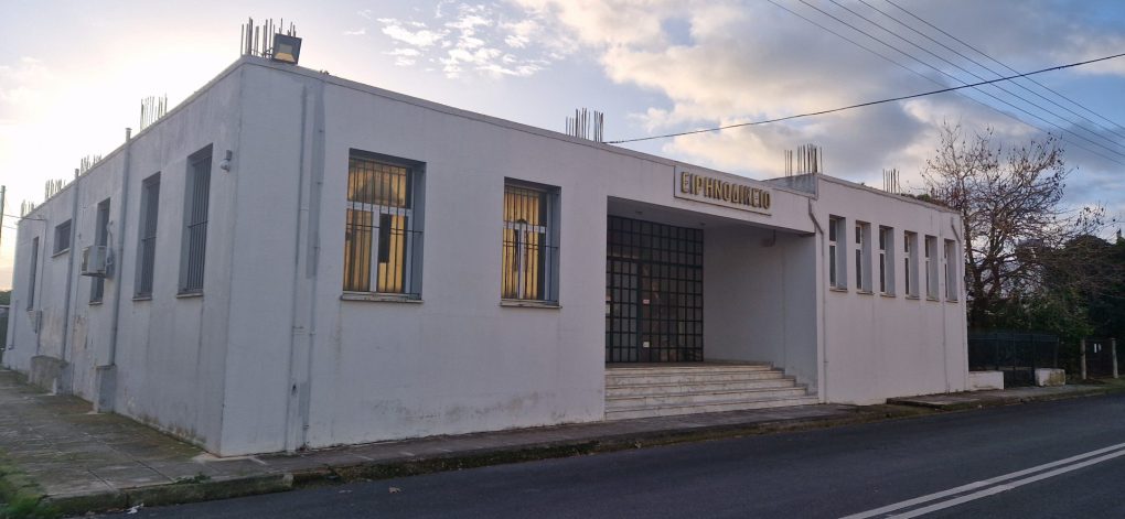 Eirinodikeio GASTOYNH