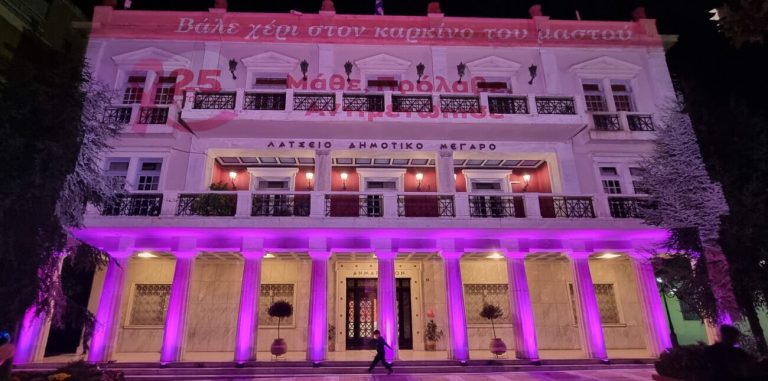 Πύργος: Δράση ενημέρωσης για τον καρκίνο του μαστού - Στάθης Καννής: «H έγκαιρη διάγνωση και πρόληψη σώζουν ζωές»