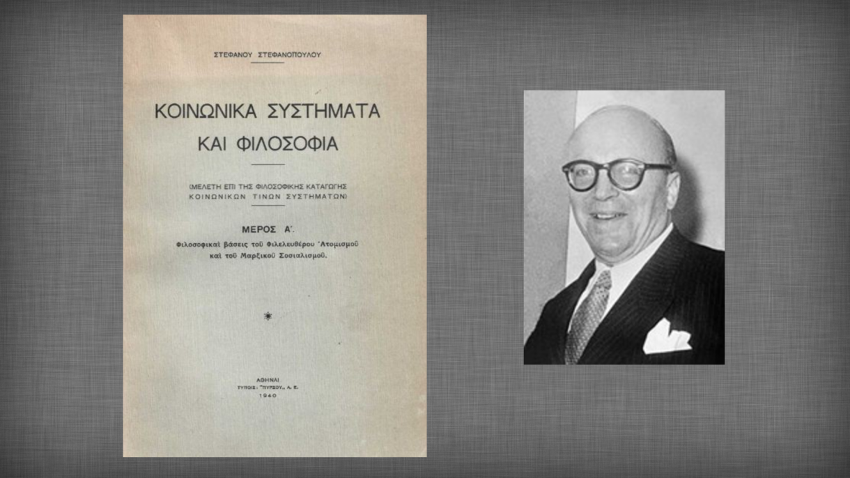 “Κυριακάτικα”... Μνήμη Στέφανου Χ. Στεφανόπουλου (1898-1982)*
