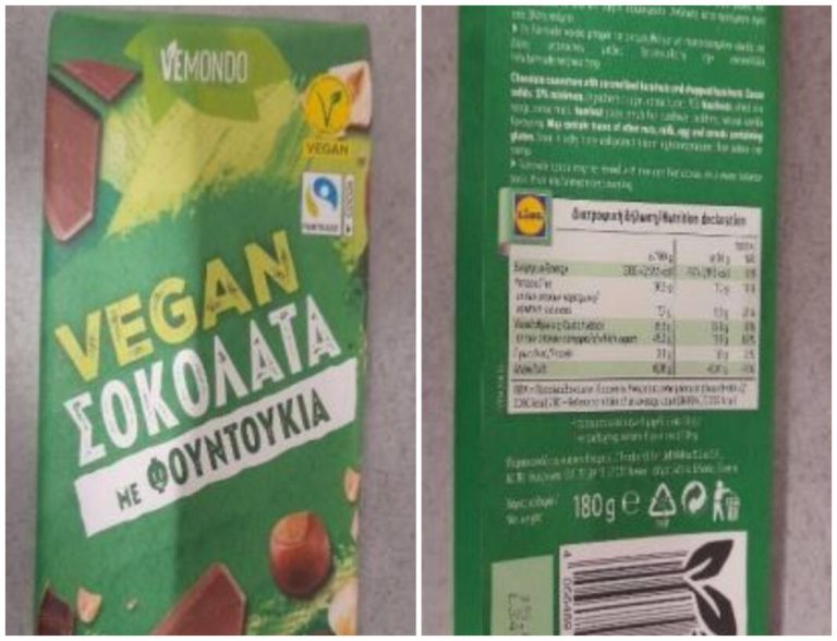 ΕΦΕΤ: Ανάκληση vegan σοκολάτας με φουντούκια και μπιφτεκιών κοτόπουλου