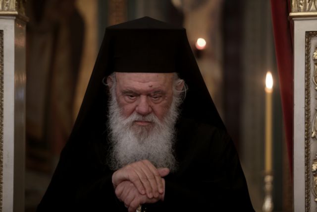 Μήνυμα Ιερώνυμου: "Το θαύμα των Χριστουγέννων δεν έχει να κάνει με τη Δυτική κατασκευή της ατομικής ευτυχίας που πρέπει αναγκαστικά να νιώσουμε"