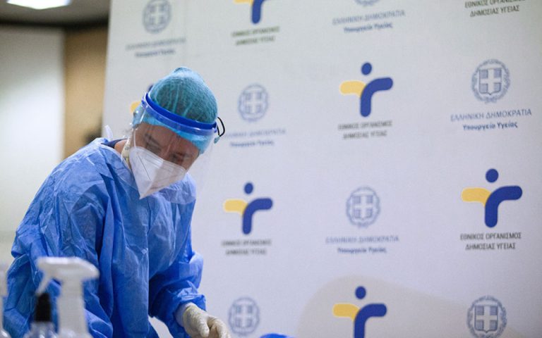 Κρούσματα ιλαράς στην Ελλάδα – Ανακοίνωσε μέτρα ο ΕΟΔΥ