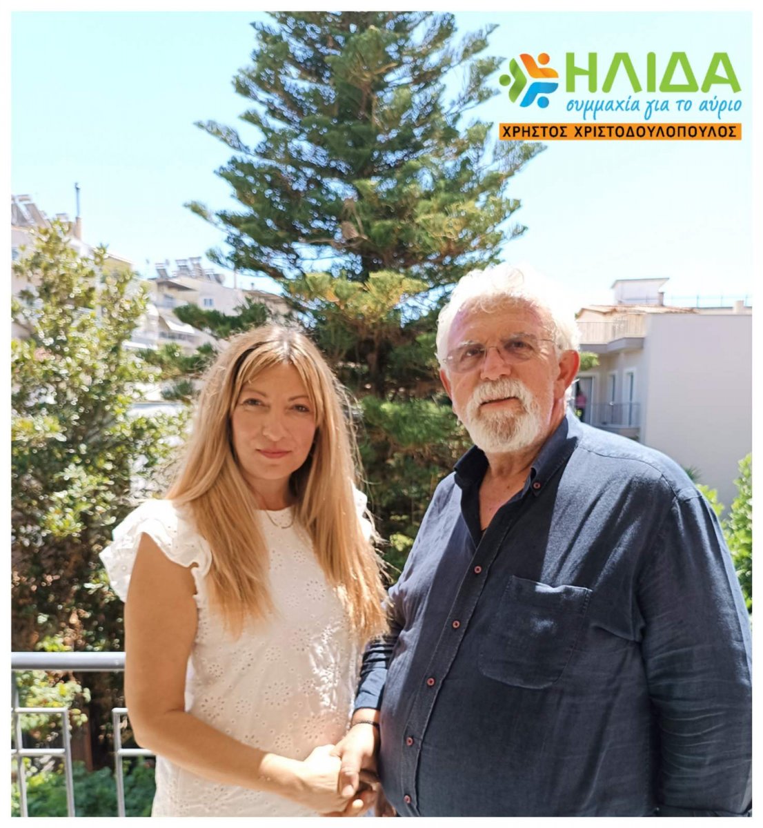 «Ήλιδα - Συμμαχία για το Αύριο»: Άντυ Καπλάνη