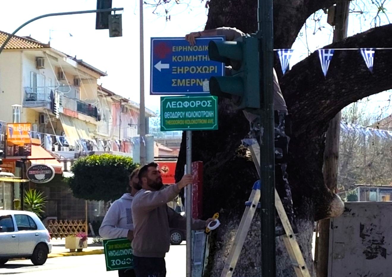 Οι δρόμοι της Zαχάρως αποκτούν «όνομα»