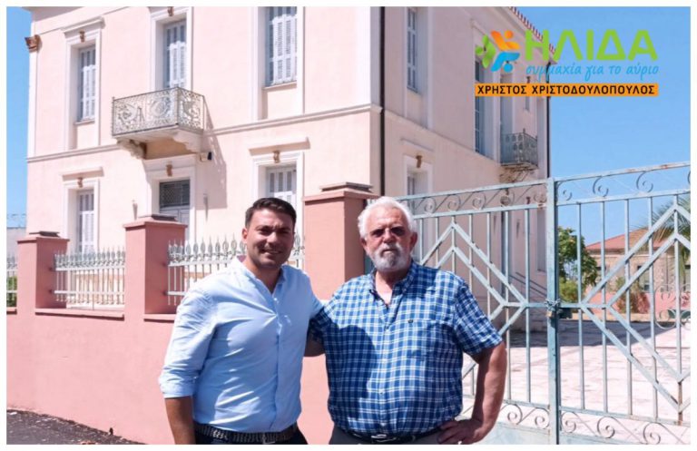 «Ήλιδα – Συμμαχία για το Αύριο»: Ο δικηγόρος και δημοτικός Σύμβουλος Ήλιδας Κώστας Τσεριώνης συμπορεύεται με τον Χρήστο Χριστοδουλόπουλο