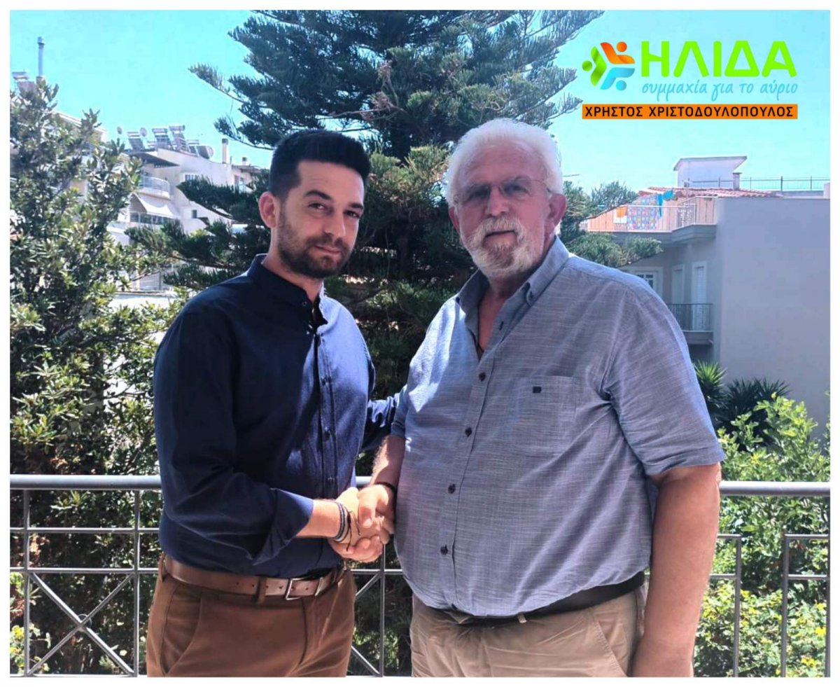 «Ήλιδα - Συμμαχία για το Αύριο»: Και οι νέοι στο πλευρό του Χρήστου Χριστοδουλόπουλου