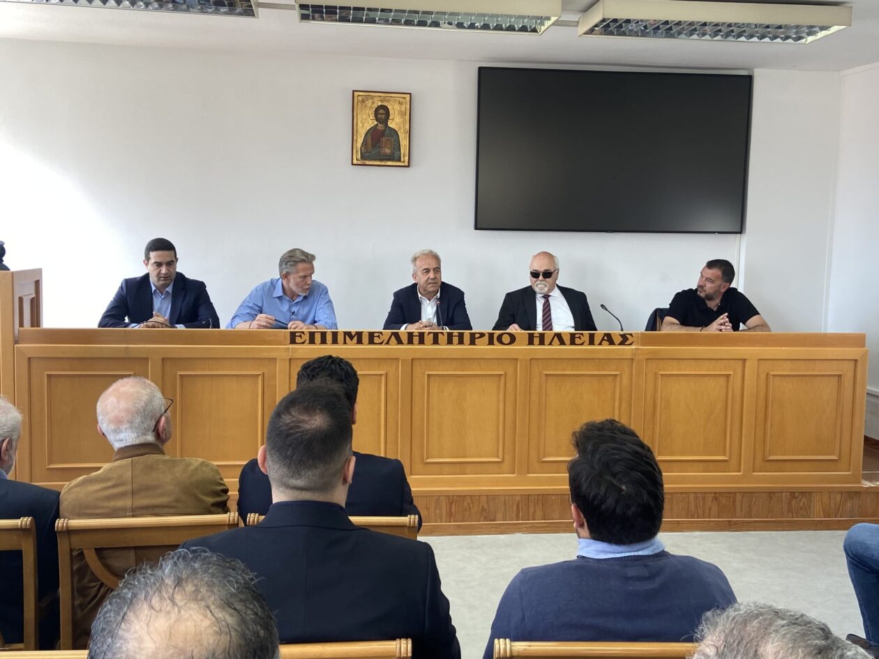 Στο επίκεντρο τα «Πυροδάνεια»