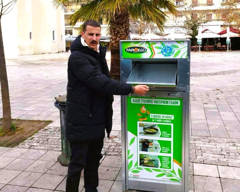 Τα 20 σημεία όπου μπορείτε να ανακυκλώσετε τηγανέλαιο στο δήμο Ήλιδας