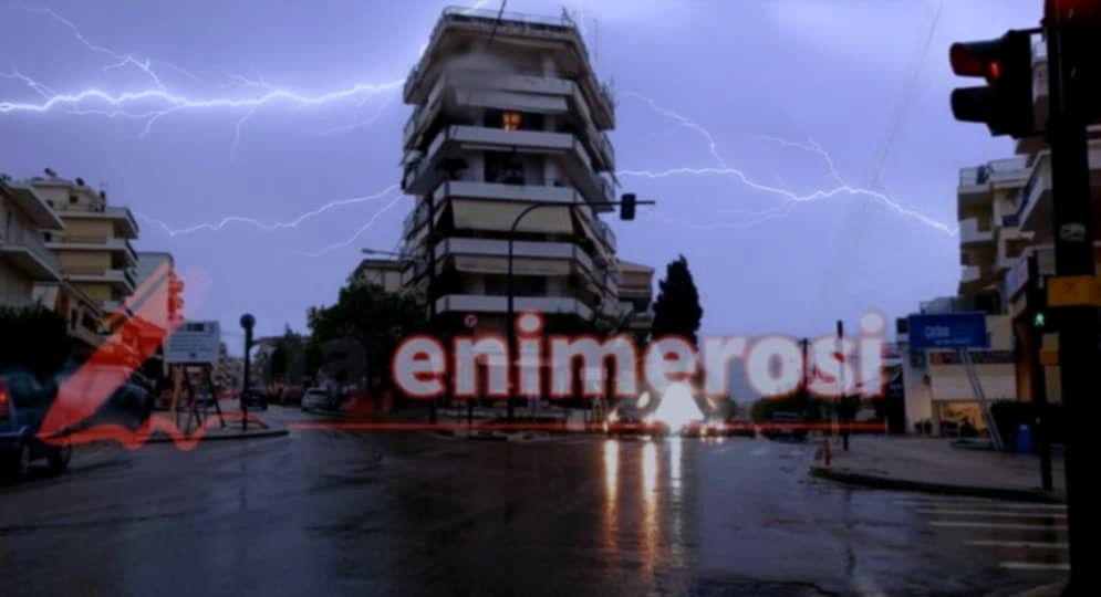 ΕΜΥ: Νέο έκτακτο δελτίο καιρού – Επιδείνωση από τα δυτικά προς τα ανατολικά