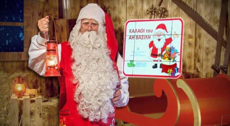 Εορταστικό καλάθι: Πρεμιέρα με πάνω από 600 νέους κωδικούς - Δείτε τις αλυσίδες παιχνιδιών που συμμετέχουν στον <strong>«σάκο του 'Αη Βασίλη»</strong>
