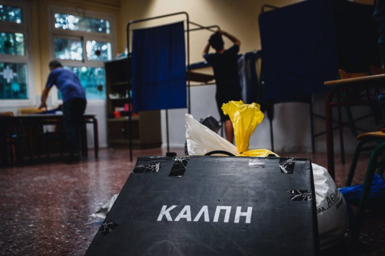 Tα μηνύματα της κάλπης