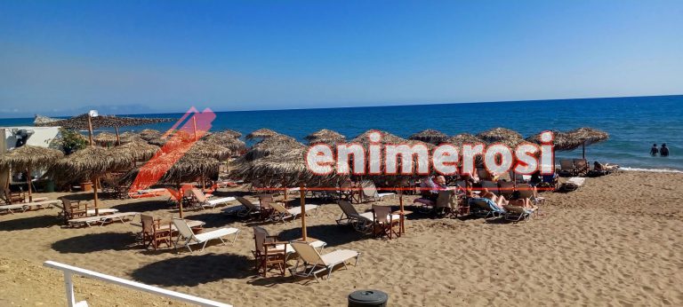 ΥΠΕΘΟ: Πώς υπολογίζεται το ελάχιστο τίμημα για παραχώρηση αιγιαλών - Στο 0