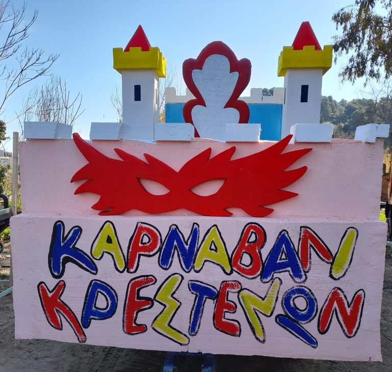 Δήμος Ανδρίτσαινας - Κρεστένων: 29ο Καρναβάλι Κρεστένων με εντυπωσιακά άρματα και εκατοντάδες συμμετέχοντες