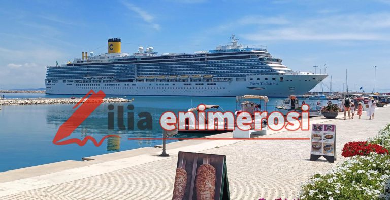 Κατάκολο: Ανακοινώθηκαν οι "μνηστήρες" του λιμανιού για την Κρουαζιέρα
