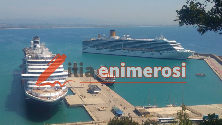 Κατάκολο: MSC
