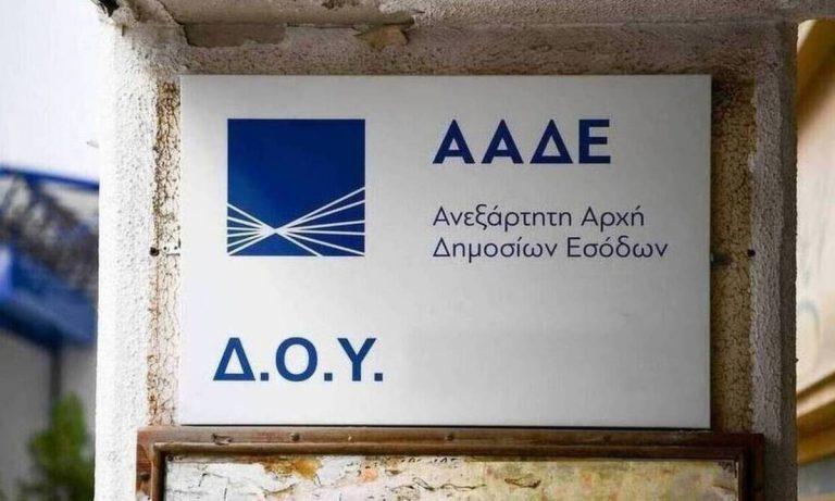 Δημοτικό Συμβούλιο Ήλιδας: Από τις 28 Απριλίου εξέδωσε ψήφισμα για την επιχειρούμενη υποβάθμιση των ΔΟΥ της Ηλείας