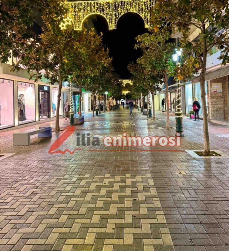 Πύργος – Αμαλιάδα: Τελευταία Κυριακή του 2024 με ανοιχτά εμπορικά καταστήματα και σούπερ μάρκετ