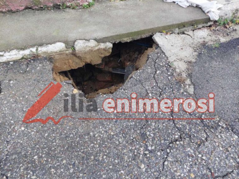 Πύργoς: Άνοιξε η γη (δρόμος) και… «κατάπιε» μαθητή!