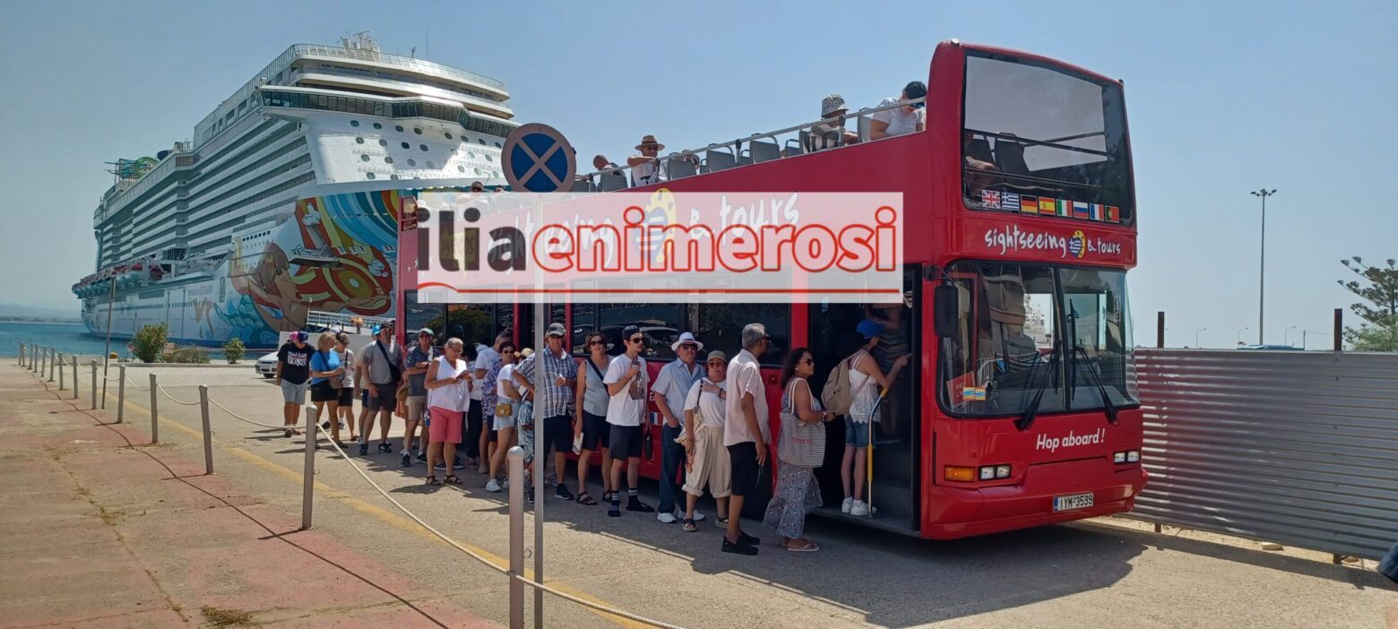 Kατάκολο: «Να εφαρμοστούν ίσοι όροι και ο τουρίστας να έχει το δικαίωμα επιλογής να πηγαίνει όπου επιθυμεί»…