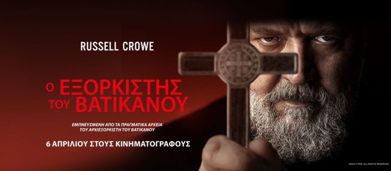 Κινηματογραφικές προβολές σε Πύργο και Αμαλιάδα: Συνεχίζει να τα «σπάει» ο «John Wick»