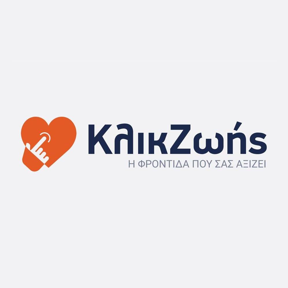 «Tο Κλικ Ζωής» και στον δήμο Πύργου για ΑΜΕΑ και άτομα άνω των 60 ετών