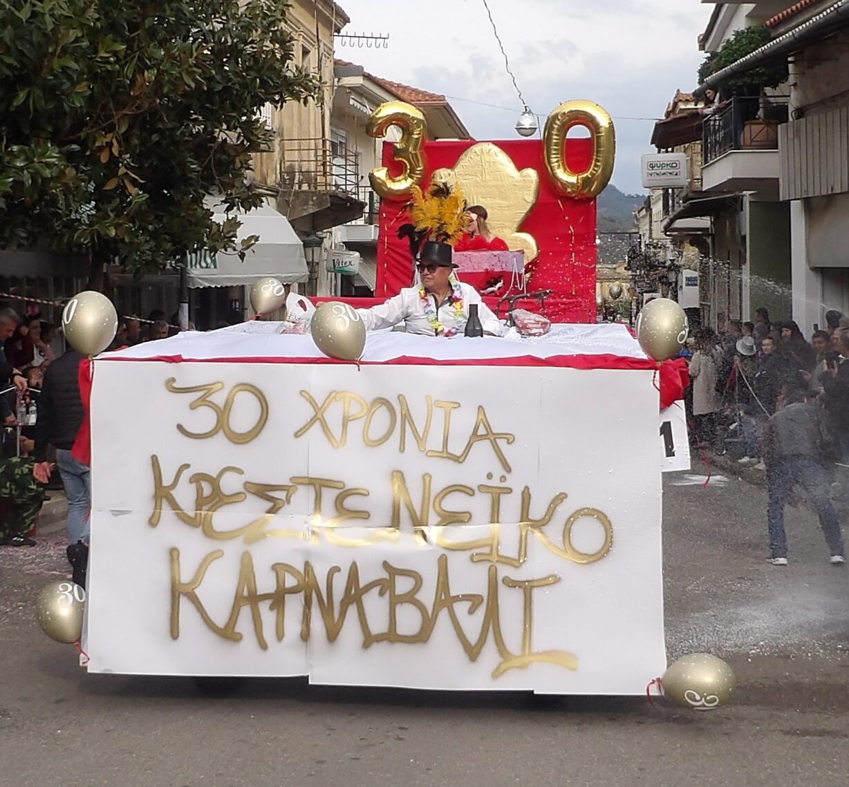 Κέφι
