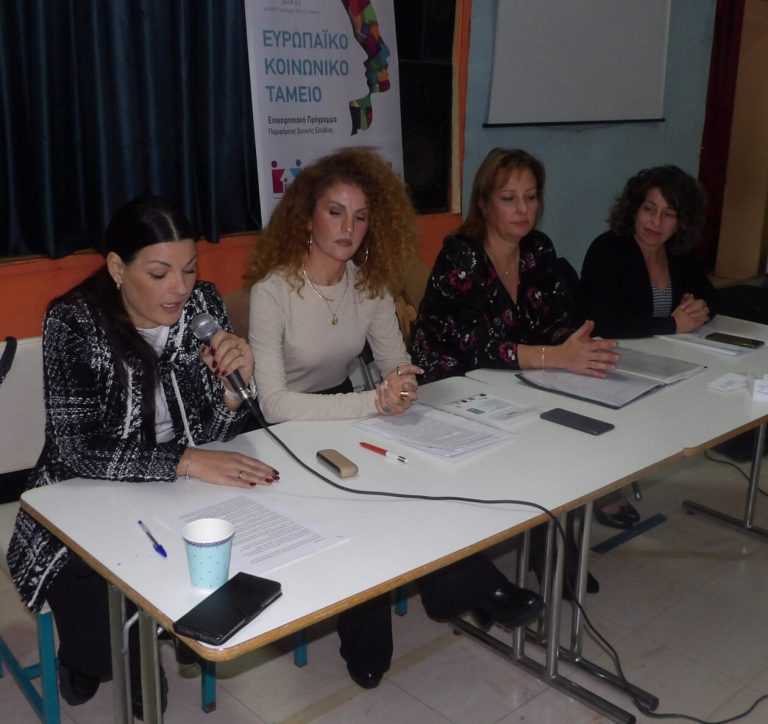 Kρέστενα: Οικογένεια και παιδί στο σύγχρονο περιβάλλον