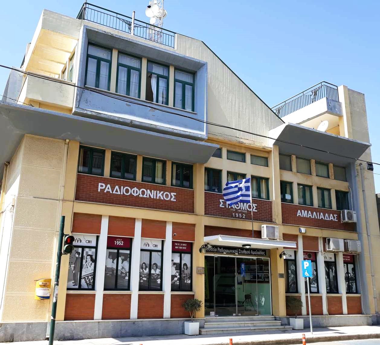 Aμαλιάδα: Ξεκινούν οι εγγραφές των παιδιών στο Δημοτικό Ωδείο