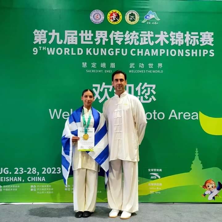 Πύργος: Χρυσή στο Παγκόσμιο Πρωτάθλημα Kungfu της Κίνας η Κωνσταντίνα Φωτεινογιαννοπούλου!