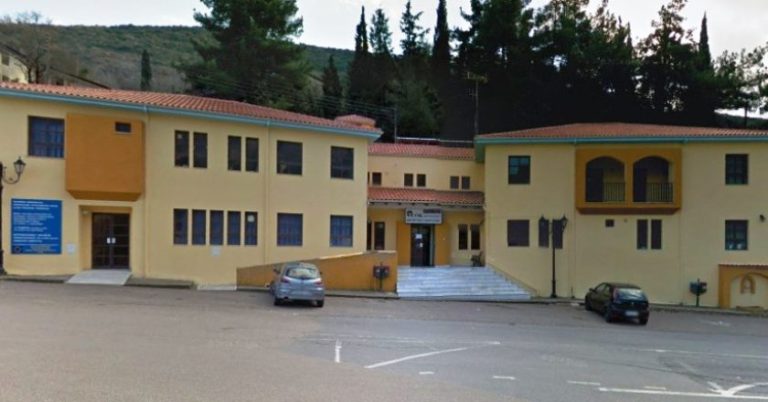 «Xαριστική» βολή για το Κέντρο Υγείας Ανδρίτσαινας!