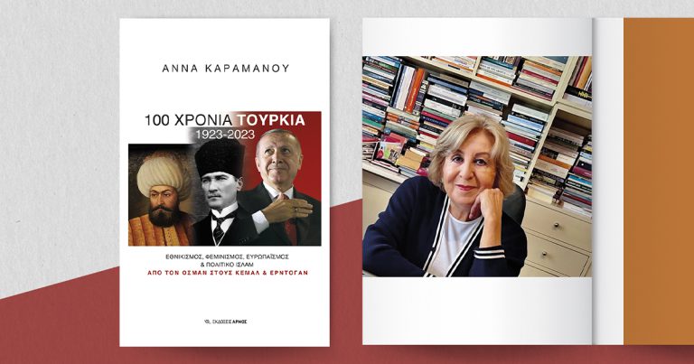 Karamanou_100YearsTurkey-copy
