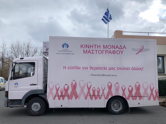 Η Κινητή Μονάδα Μαστογράφου στον Δήμο Πηνειού