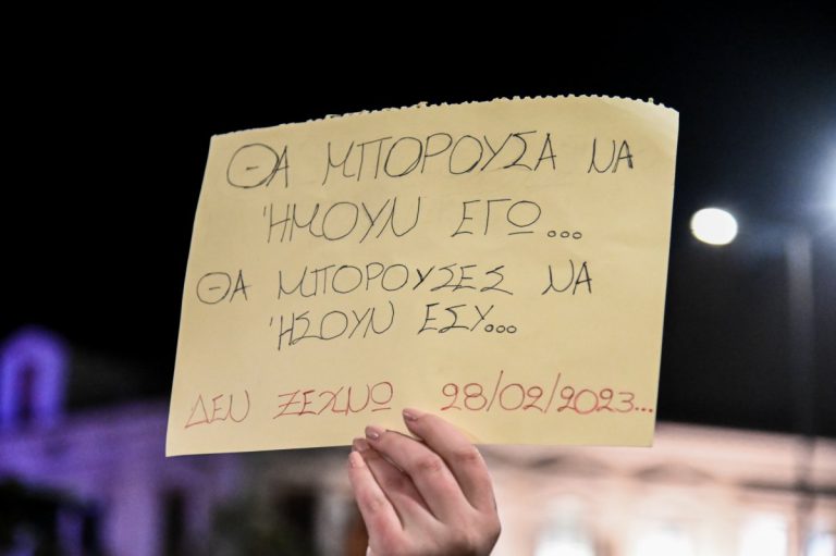 Τέμπη: Επεκτείνεται και σε άλλο σταθμαρχείο η έρευνα – «Δεν είναι μόνο ανθρώπινο λάθος» λένε οι σιδηροδρομικοί
