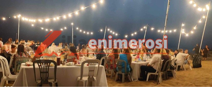 Πύργος: Με γλέντι στη παραλία της Σπιάτζας το φινάλε για τα (εν Ηλεία) γυρίσματα του “Our wildest days”