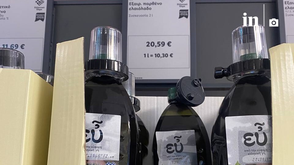 Ελαιόλαδο: Τοποθετούν αντικλεπτικά και στα ελληνικά super market!