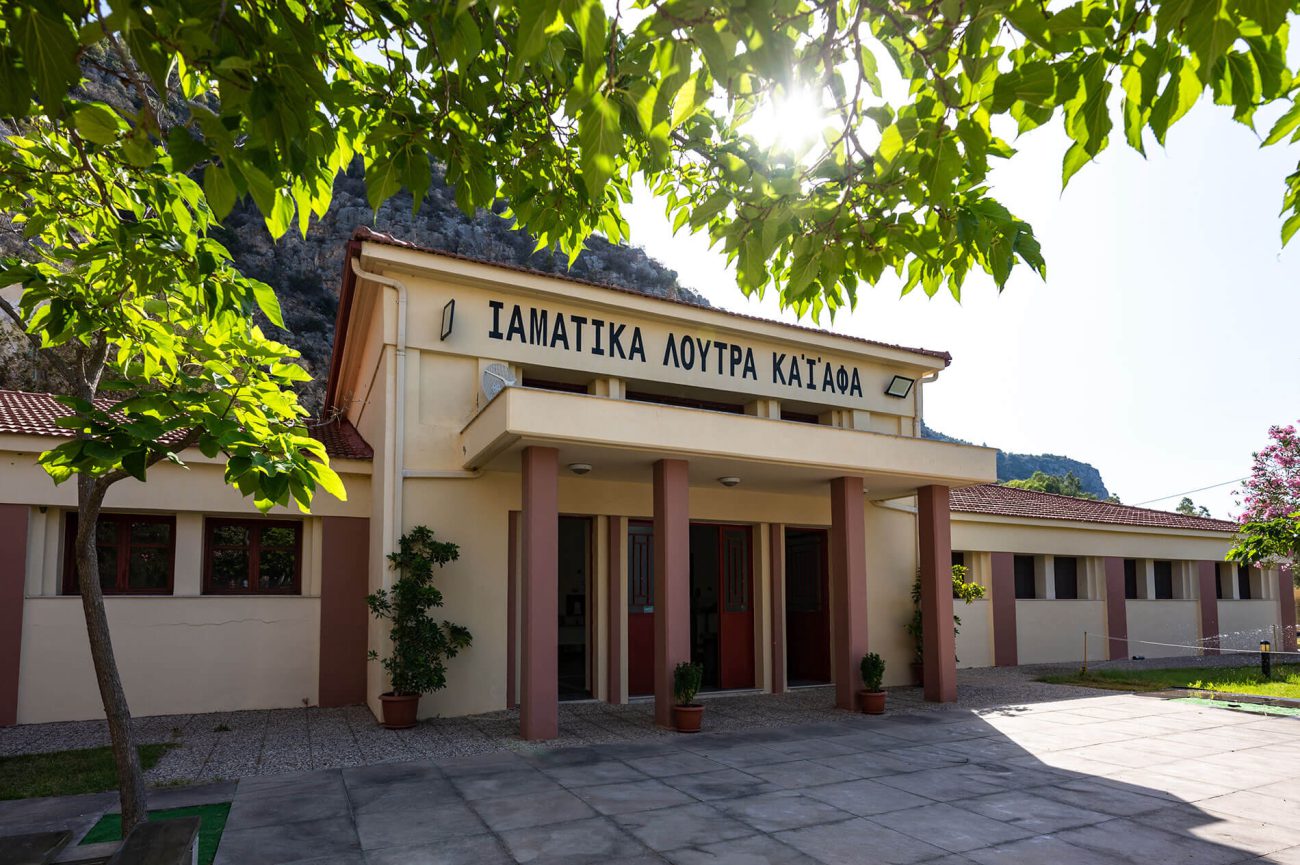 Loutra-Kaiafa-1001