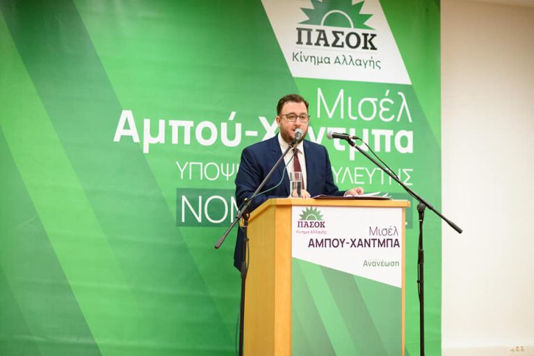 Kυβέρνηση χαμένων ευκαιριών*
