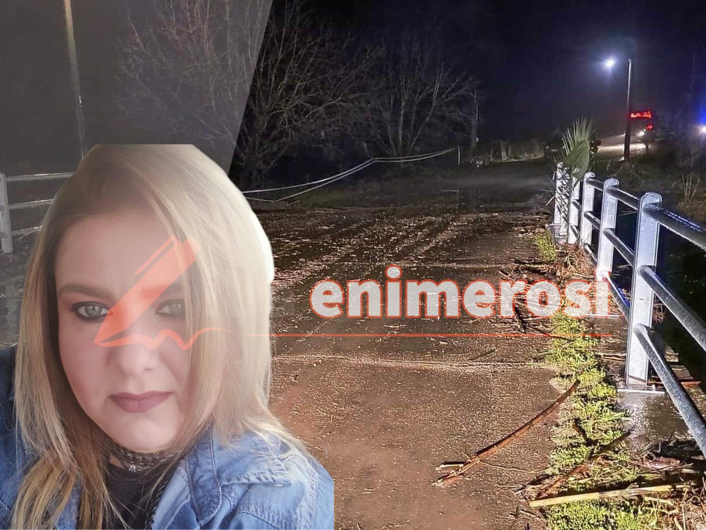 Πλουτοχώρι: Βρέθηκε νεκρή η 38χρονη Γεωργία Μπάντιου – Συνεχίζονται οι έρευνες για την ανεύρεση του συντρόφου της (upd)