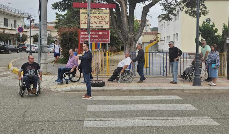 Zαχάρω: Πόλη προσβάσιμη σε όλους