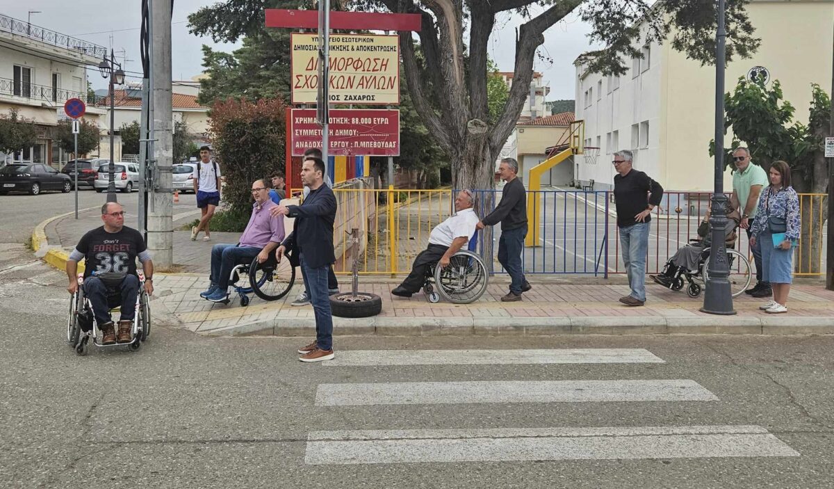 Zαχάρω: Πόλη προσβάσιμη σε όλους