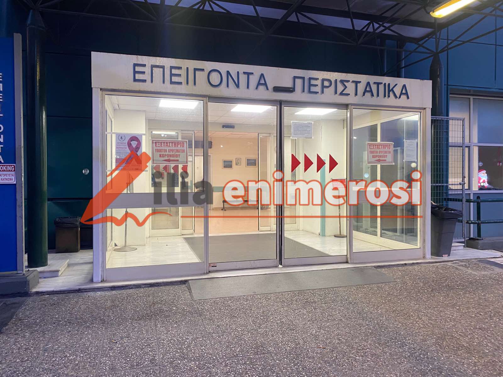 Πράσινο Πύργου: Tραγική κατάληξη για 14χρονο αγόρι