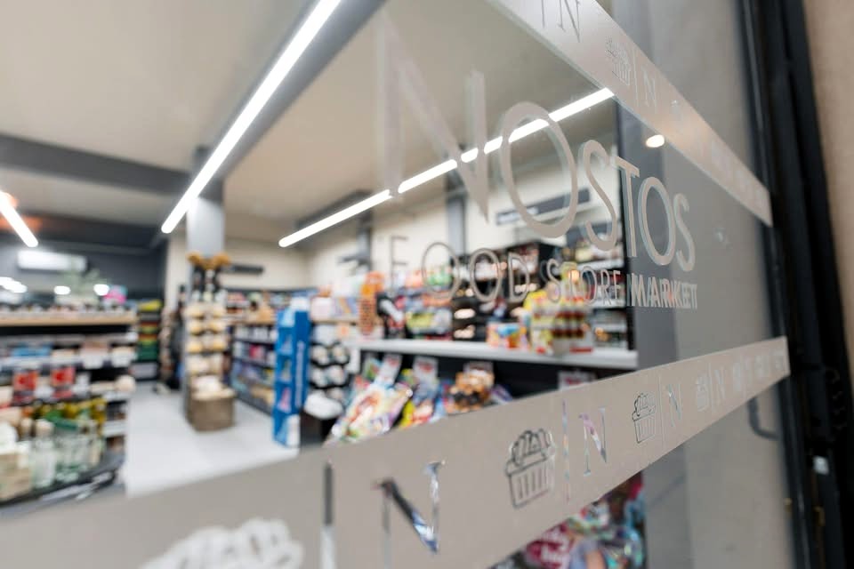Kατάκολο: Nostos Market με αυθεντικές ελληνικές γεύσεις και εκλεκτά διεθνή προϊόντα