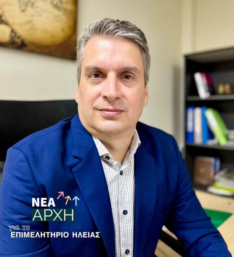 Eκλογές στο Επιμελητήριο Ηλείας: "Τι δεν μας είπε ο κ. Λεβέντης"