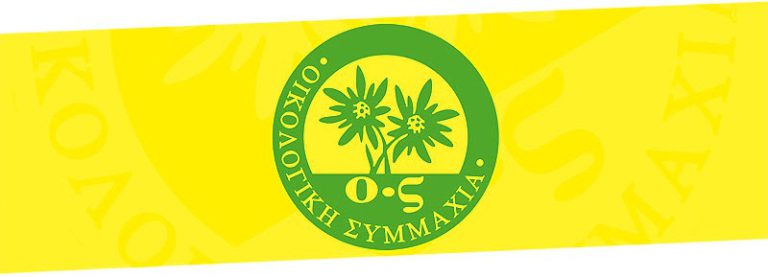Δεν σώζoνται με τίποτα!