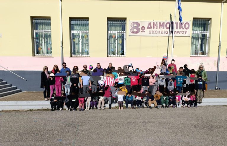 Ολυμπιακός Λαμπετίου: Πρόσφερε δώρα στους μαθητές του 8ου Δημοτικού Σχολείου Πύργου