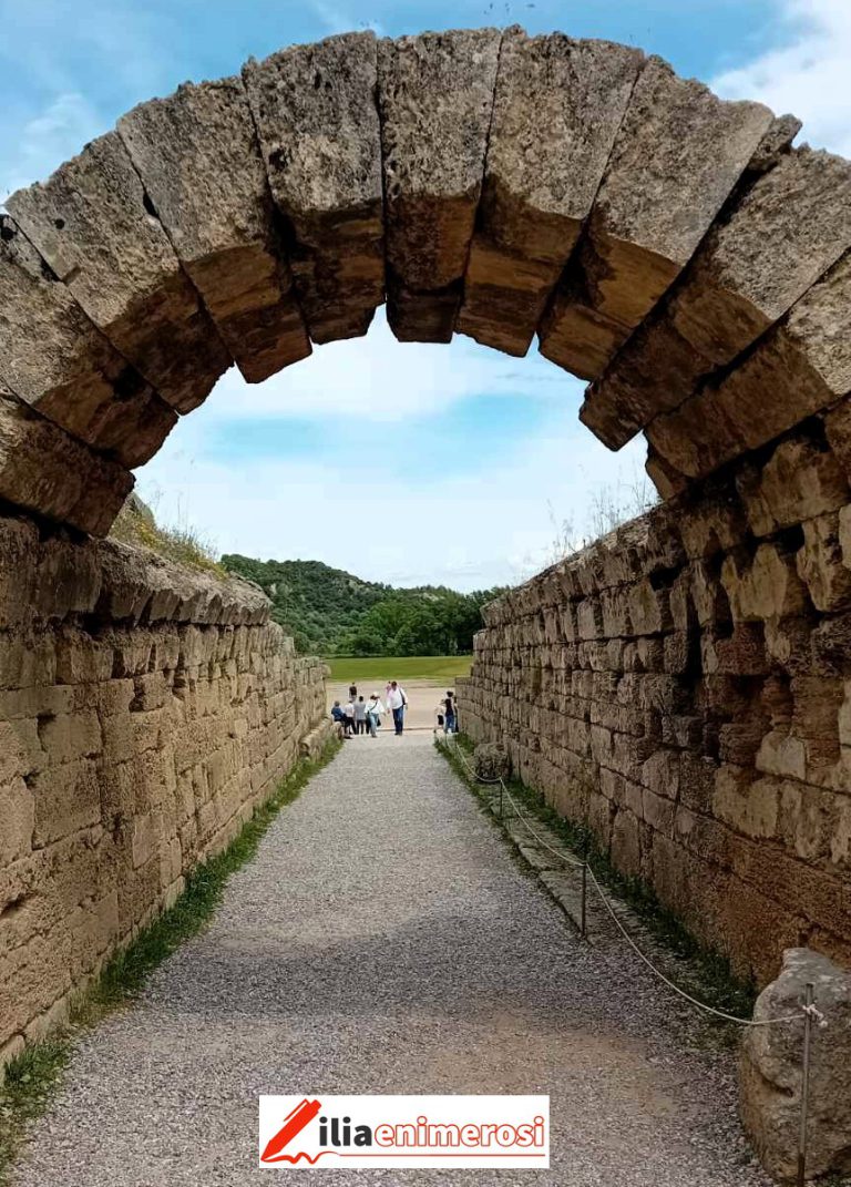 Iστορικό