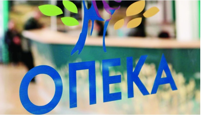 ΟΠΕΚΑ: Νωρίτερα θα γίνουν οι πληρωμές λόγω Καθαράς Δευτέρας